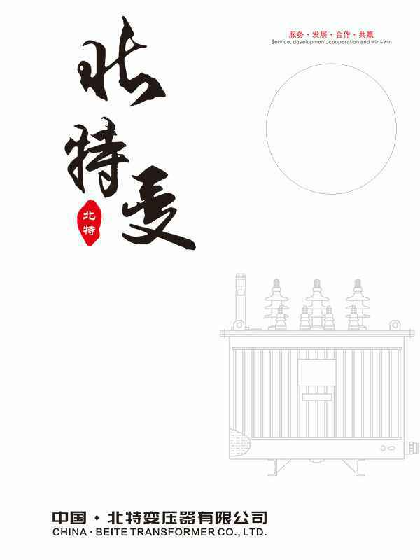 新半岛官方网站-半岛(中国)